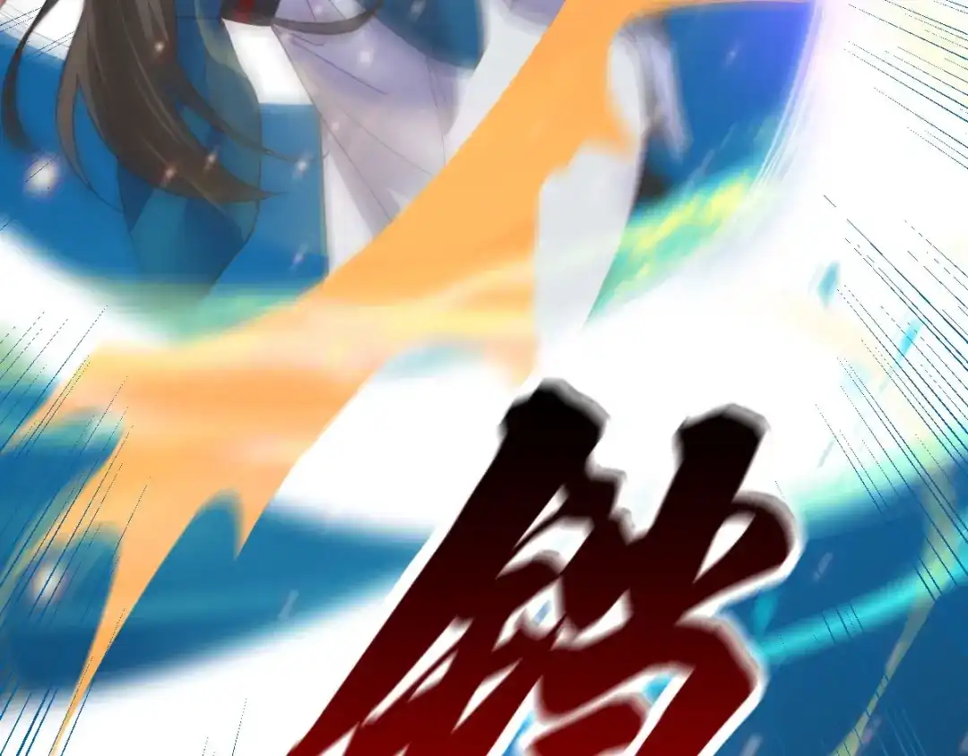 《本婿修的是贱道》第39话 装个大逼！！ 第58页