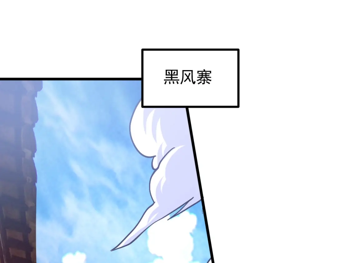 《本婿修的是贱道》第40话 如雪一起约会吧~ 第125页