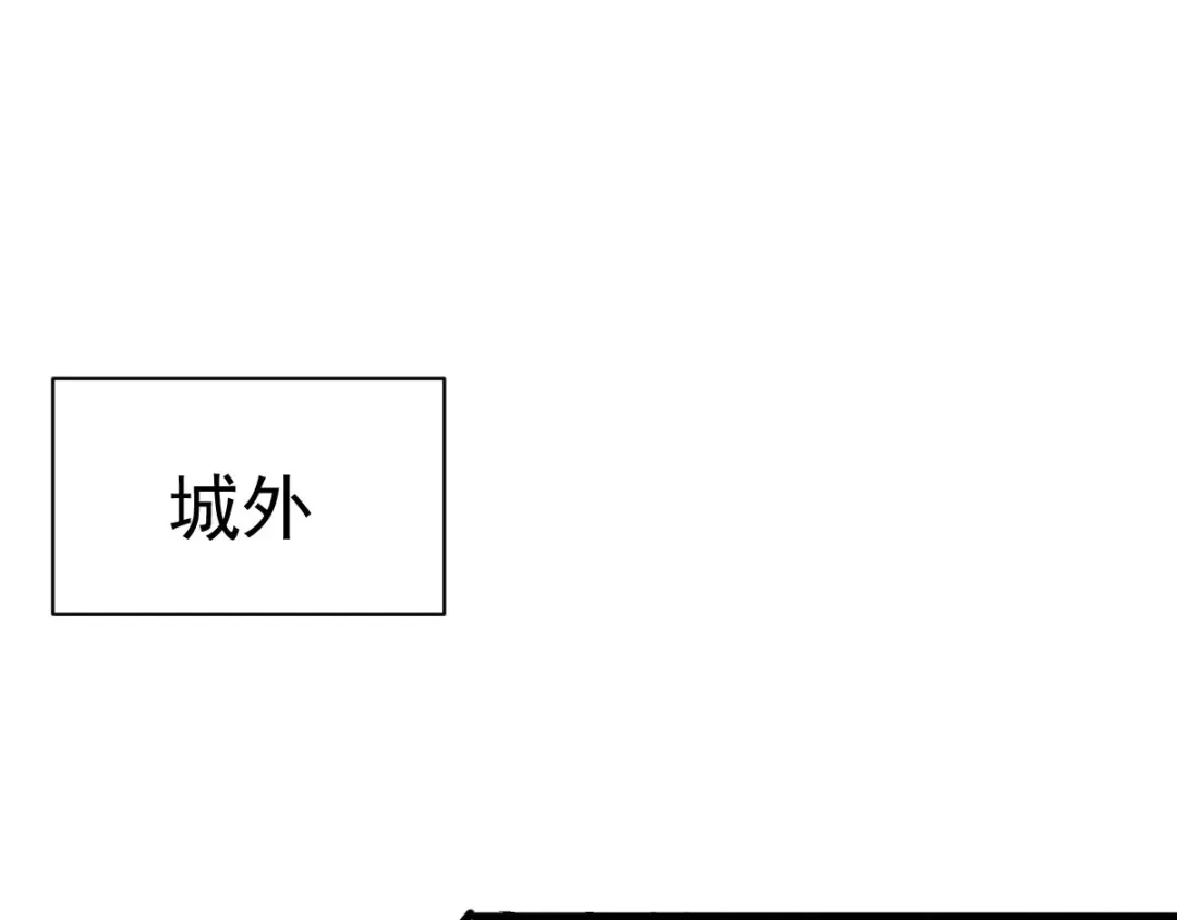 《本婿修的是贱道》第40话 如雪一起约会吧~ 第90页