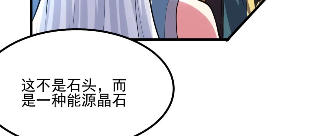 《本婿修的是贱道》第40话 如雪一起约会吧~ 第162页