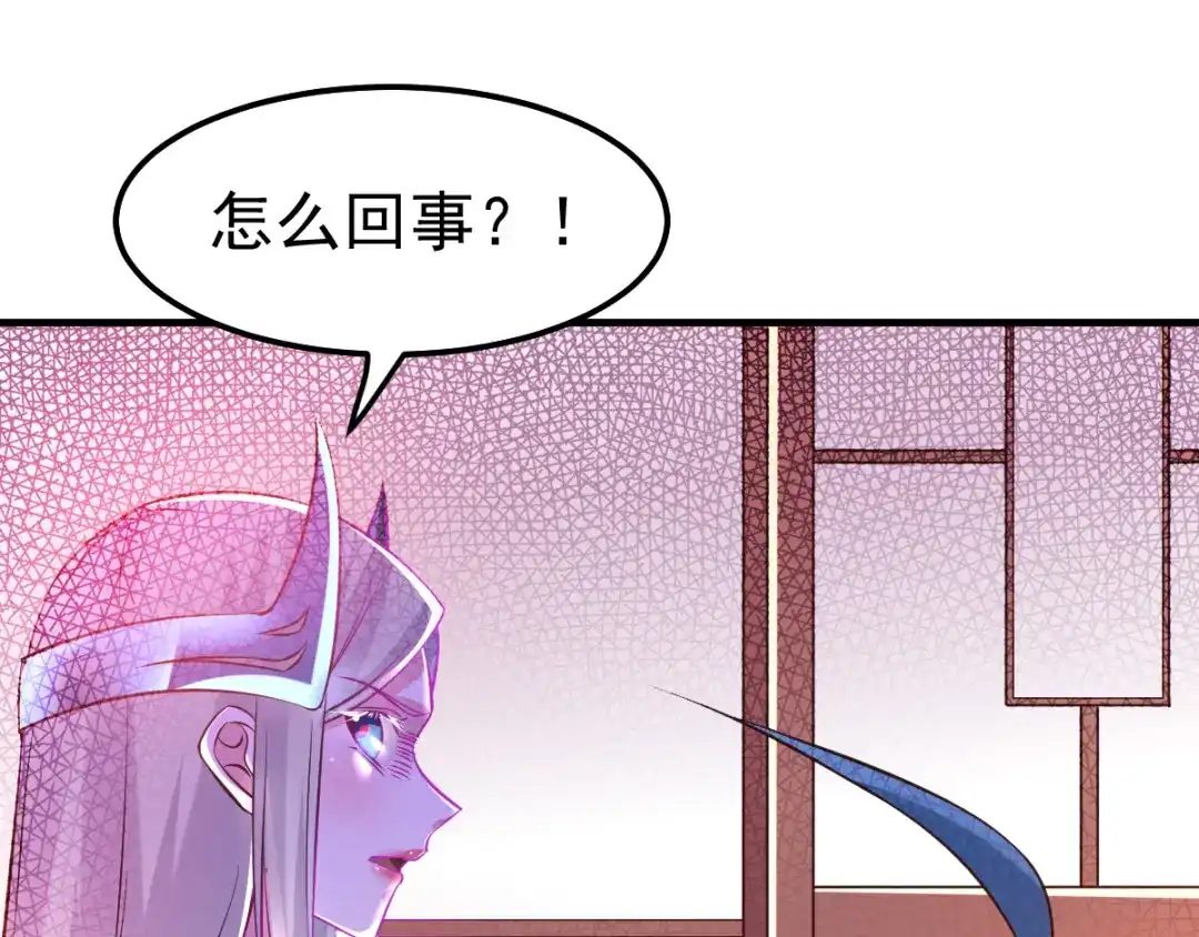 《本婿修的是贱道》第41话 洞房 第76页