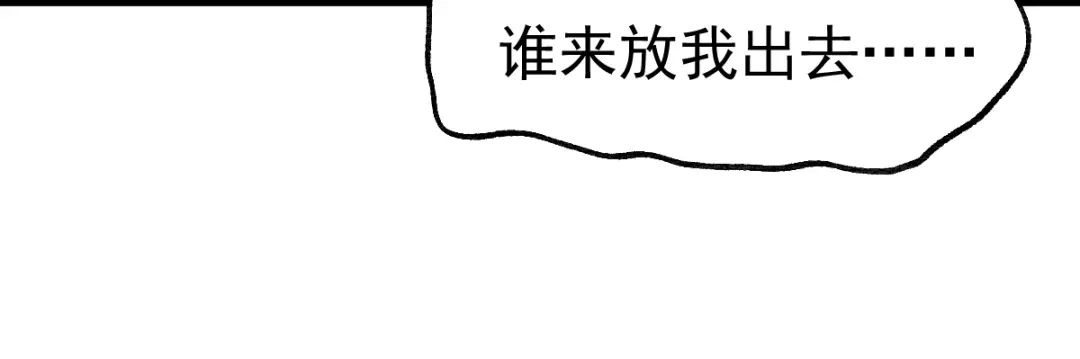 《本婿修的是贱道》第41话 洞房 第93页