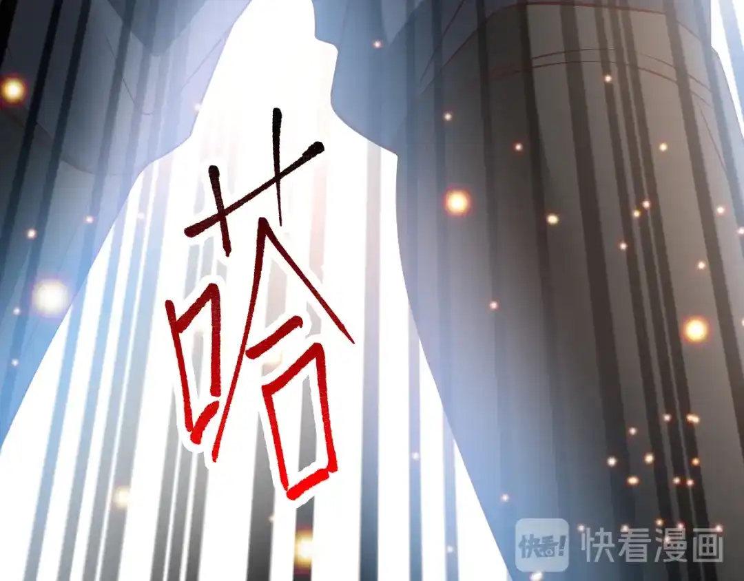《本婿修的是贱道》第41话 洞房 第103页