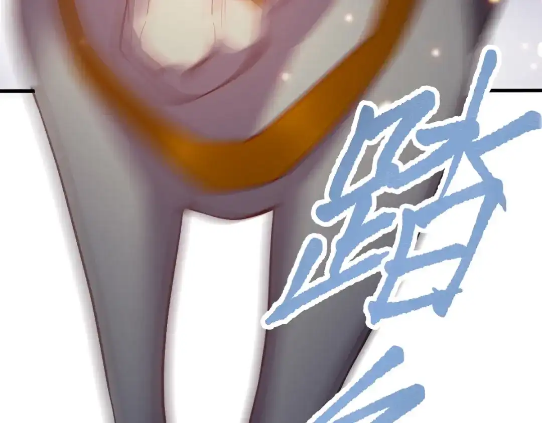 《本婿修的是贱道》第43话 色诱！ 第22页
