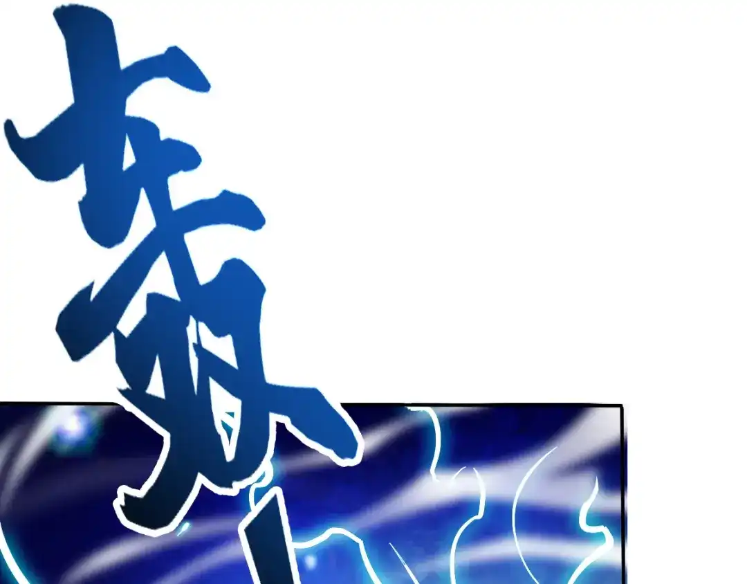 《本婿修的是贱道》第43话 色诱！ 第87页