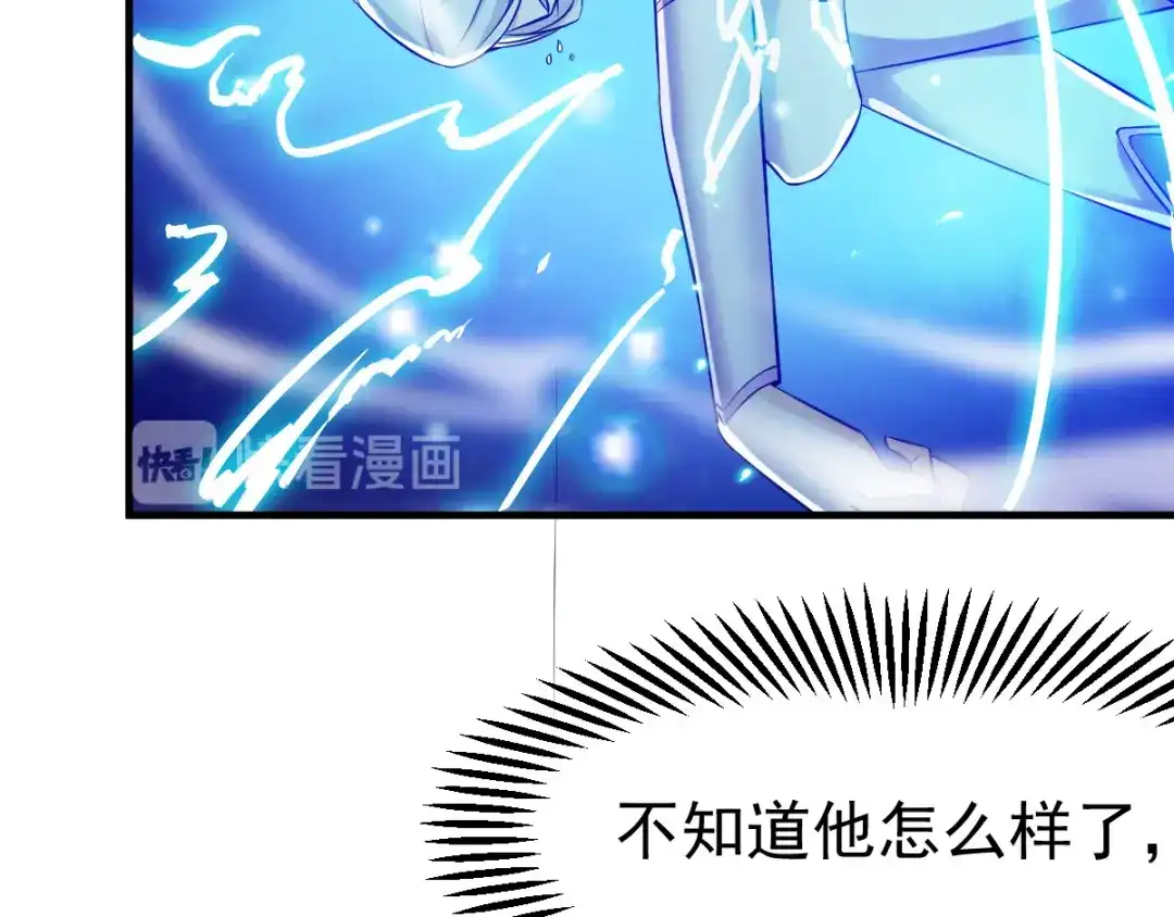 《本婿修的是贱道》第43话 色诱！ 第90页
