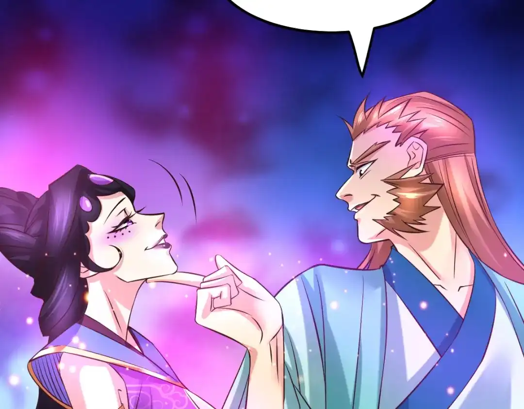 《本婿修的是贱道》第43话 色诱！ 第53页