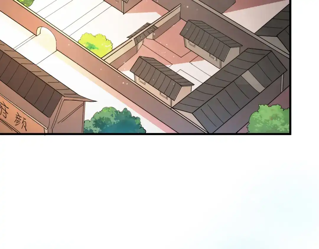 《本婿修的是贱道》第43话 色诱！ 第68页