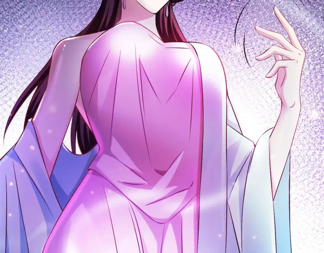 《本婿修的是贱道》第44话 血刃联盟分会馆！ 第25页