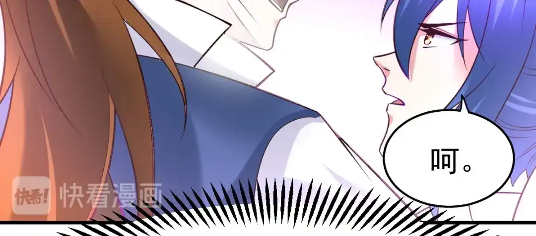《本婿修的是贱道》第44话 血刃联盟分会馆！ 第63页