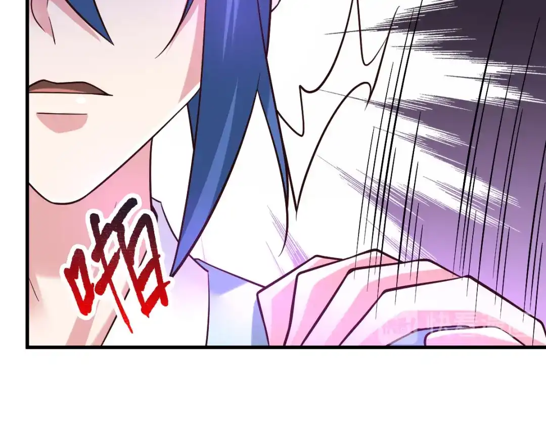 《本婿修的是贱道》第44话 血刃联盟分会馆！ 第45页