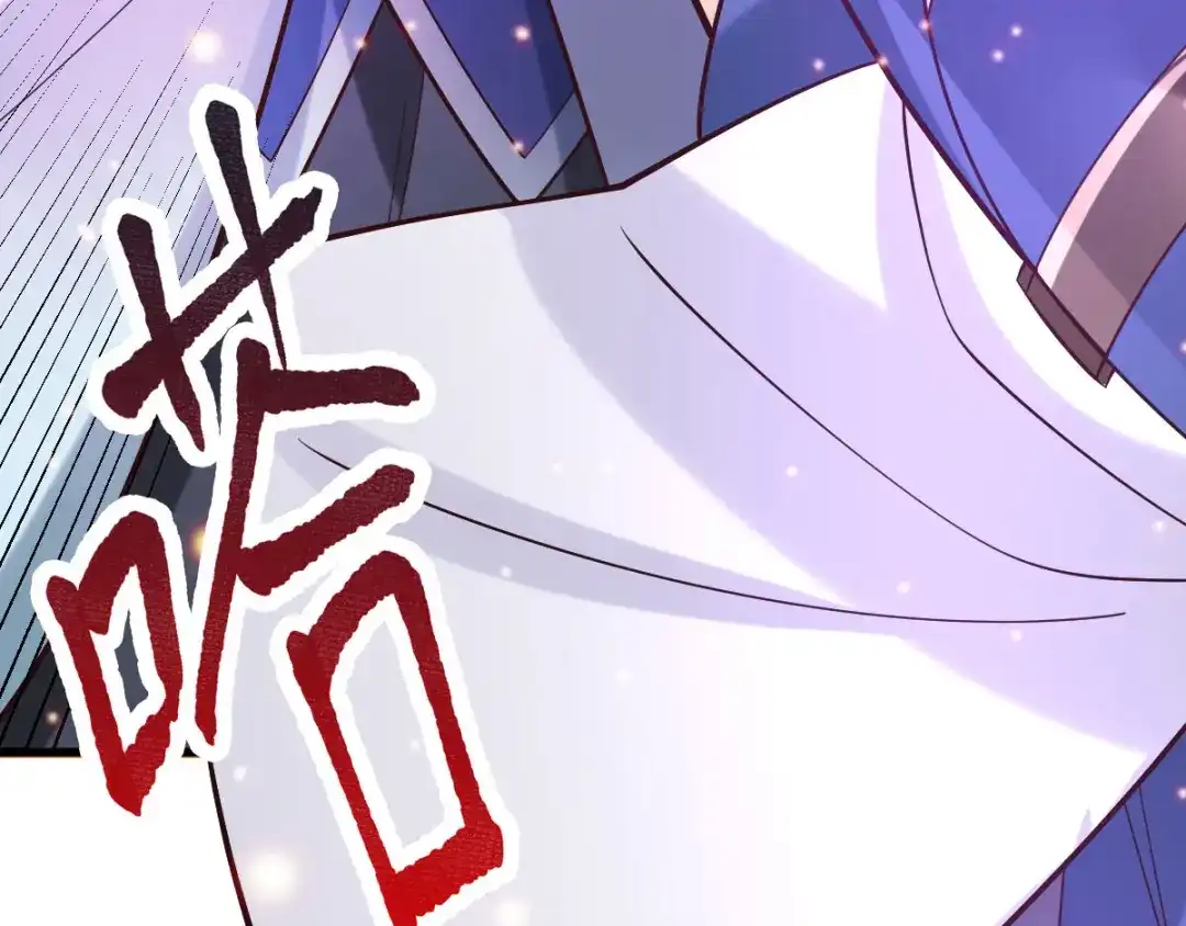 《本婿修的是贱道》第44话 血刃联盟分会馆！ 第58页