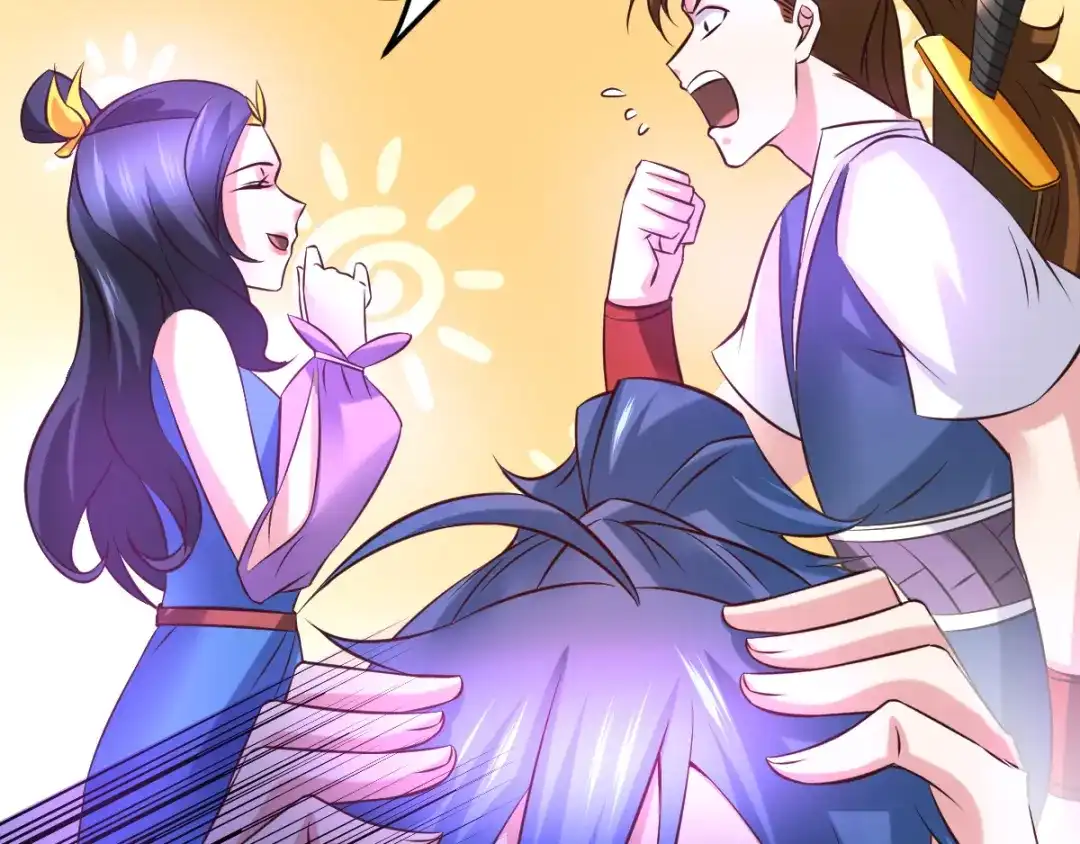 《本婿修的是贱道》第44话 血刃联盟分会馆！ 第72页