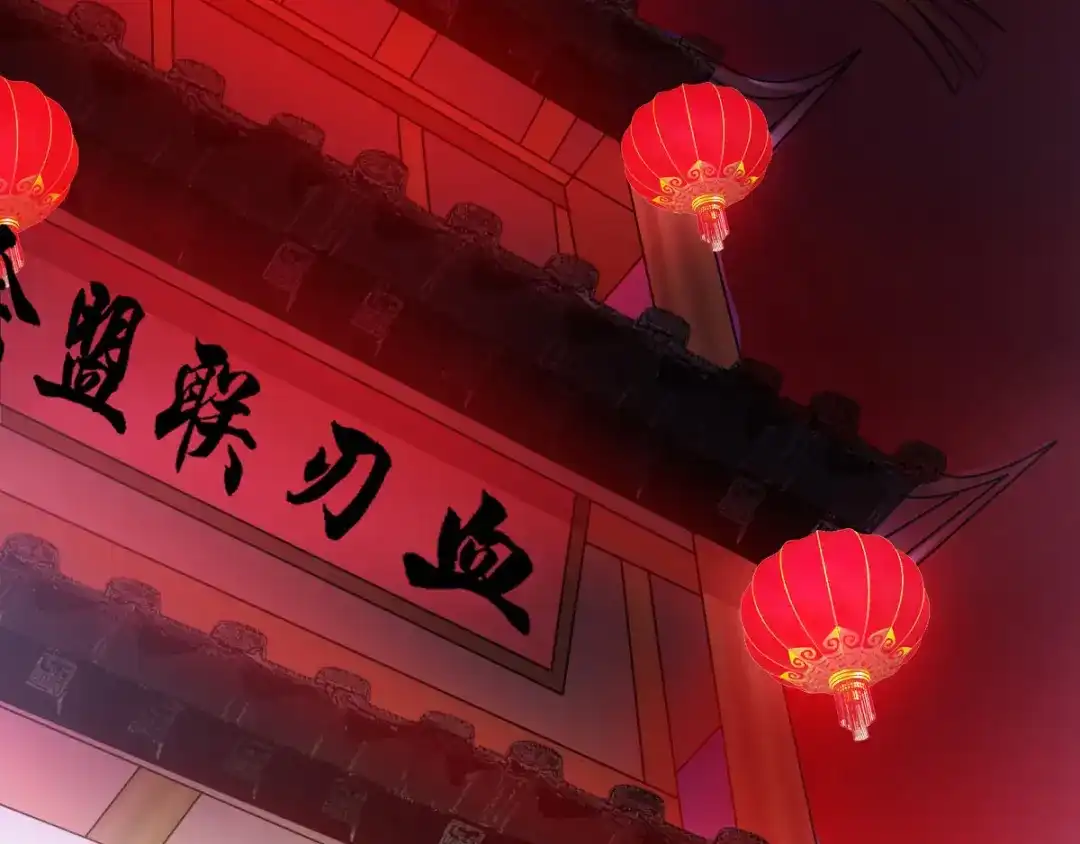 《本婿修的是贱道》第44话 血刃联盟分会馆！ 第40页