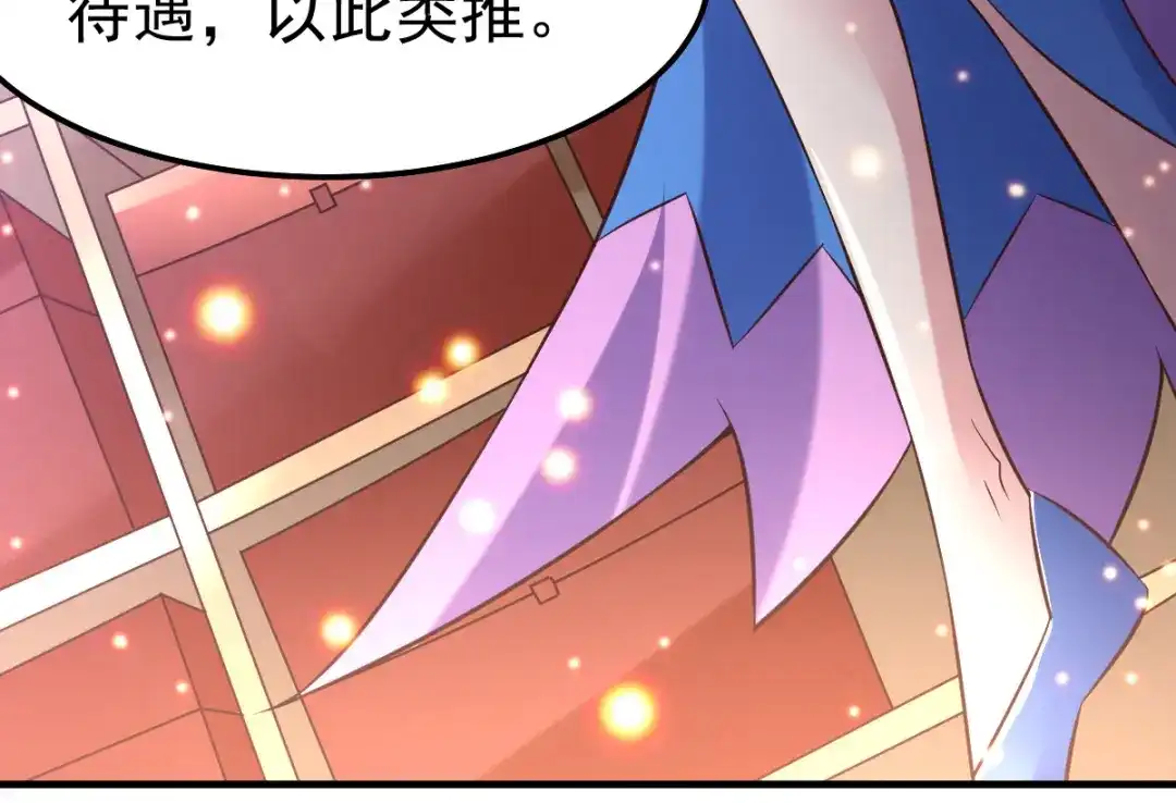 《本婿修的是贱道》第45话 你情我愿的买卖 第66页
