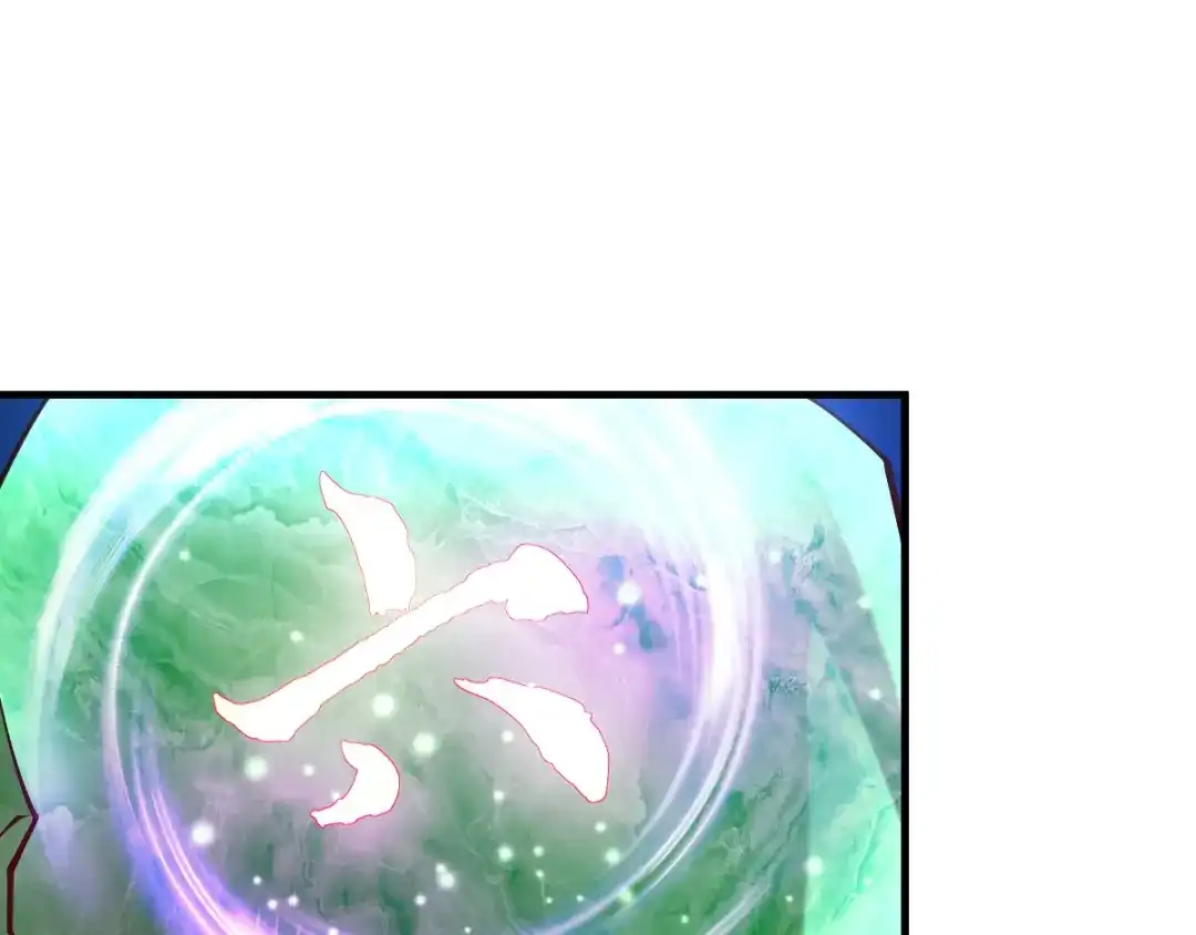 《本婿修的是贱道》第45话 你情我愿的买卖 第5页