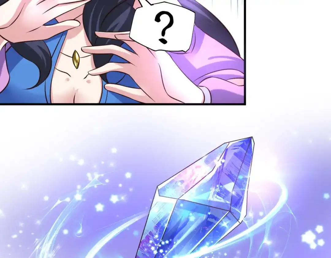 《本婿修的是贱道》第45话 你情我愿的买卖 第79页