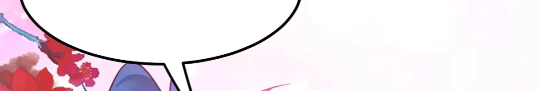 《本婿修的是贱道》第46话 毕竟我也不是什么恶魔 第76页