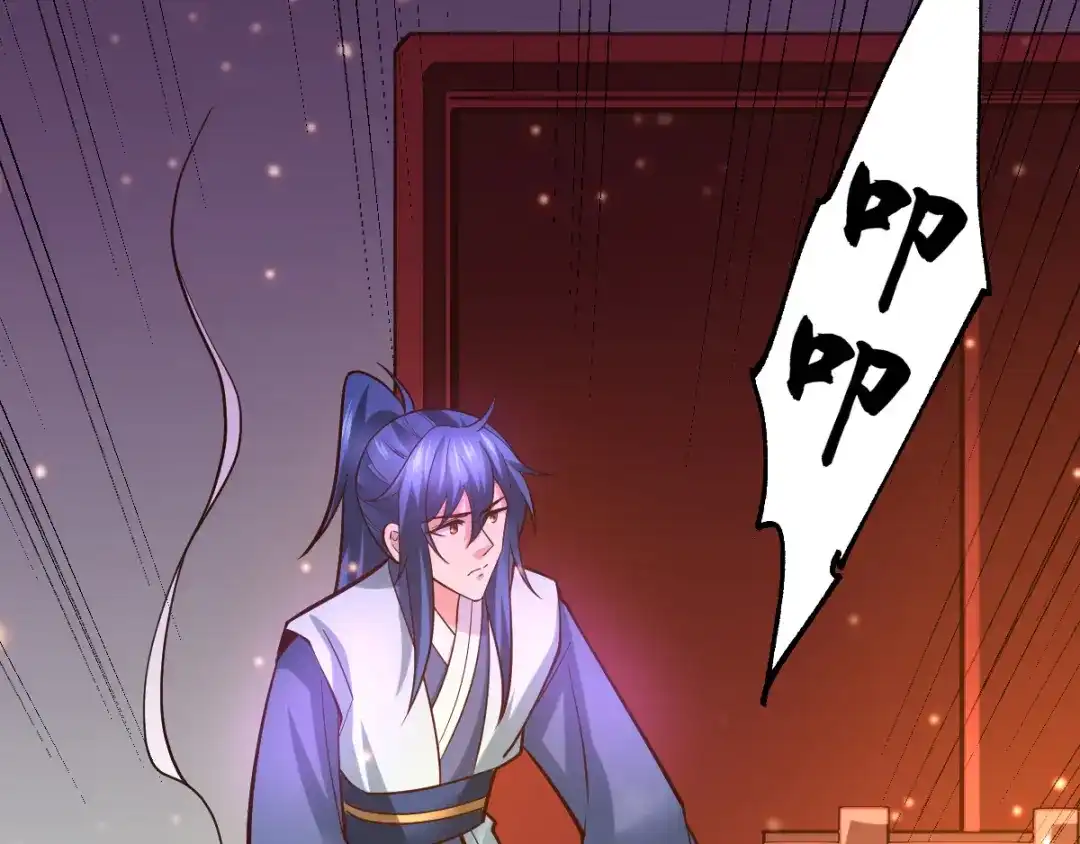 《本婿修的是贱道》第46话 毕竟我也不是什么恶魔 第56页