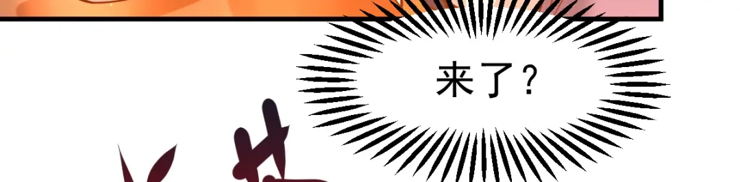 《本婿修的是贱道》第46话 毕竟我也不是什么恶魔 第59页