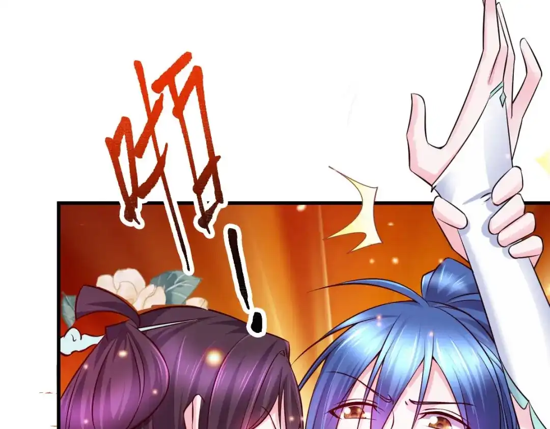 《本婿修的是贱道》第46话 毕竟我也不是什么恶魔 第93页