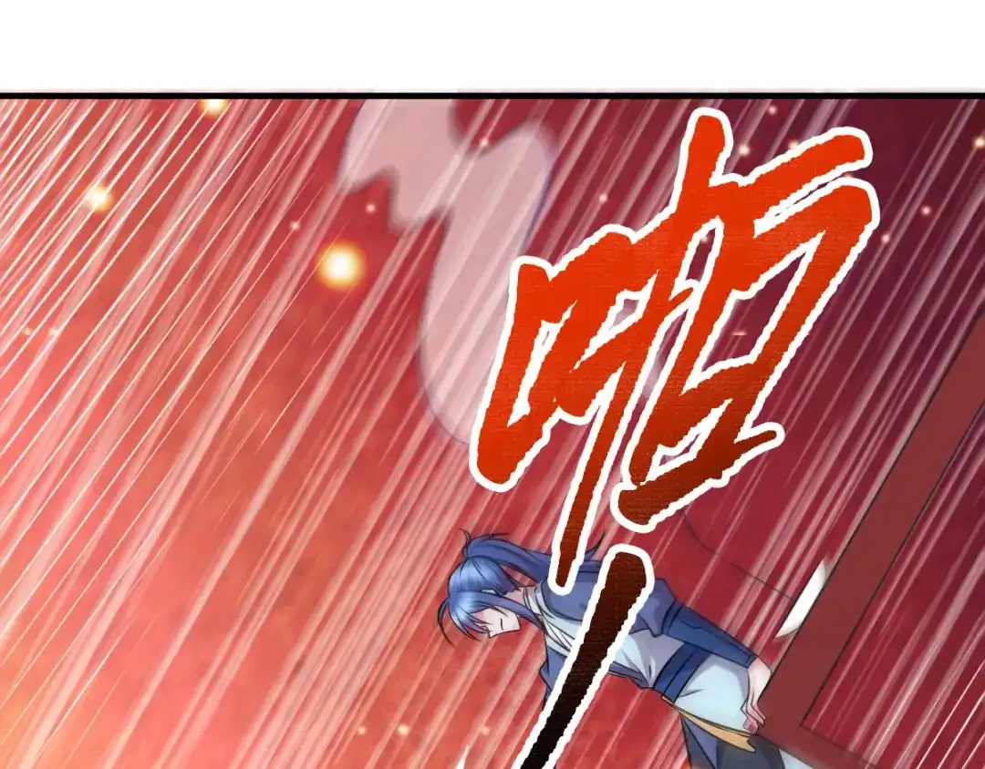 《本婿修的是贱道》第46话 毕竟我也不是什么恶魔 第96页