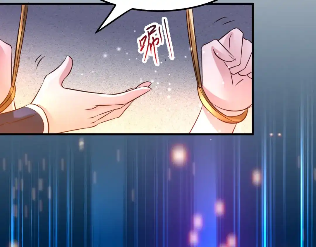 《本婿修的是贱道》第46话 毕竟我也不是什么恶魔 第111页