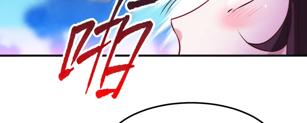 《本婿修的是贱道》第46话 毕竟我也不是什么恶魔 第120页