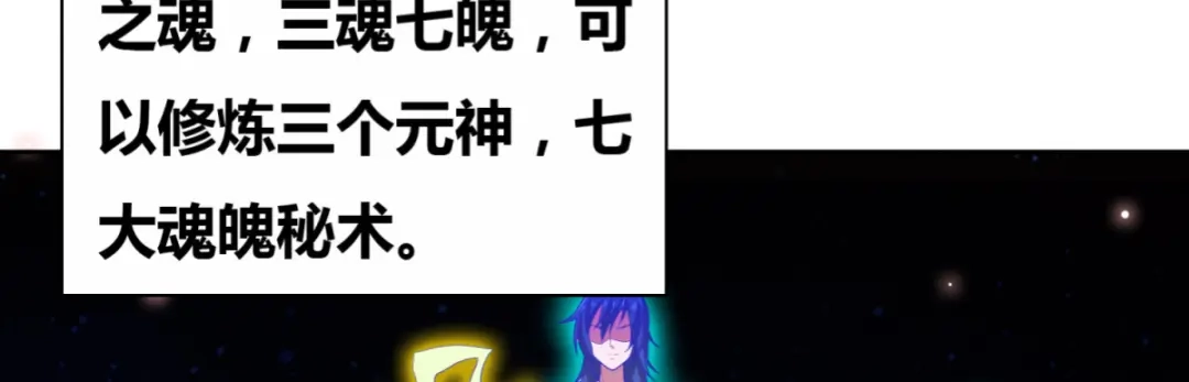 《本婿修的是贱道》第4话 大闹婚礼 第9页