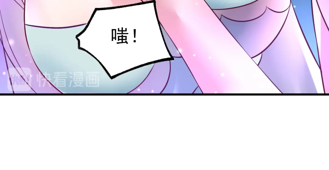 《本婿修的是贱道》第47话 宁蓉的遭遇 第109页