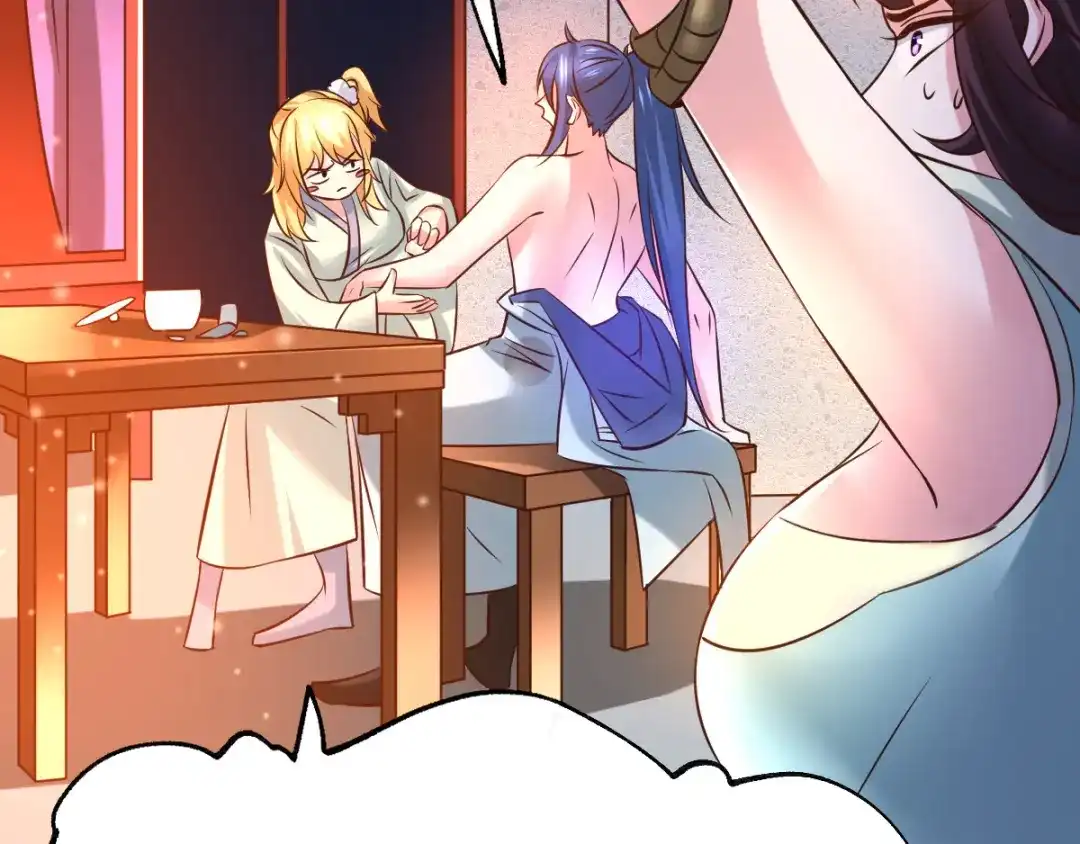 《本婿修的是贱道》第47话 宁蓉的遭遇 第69页