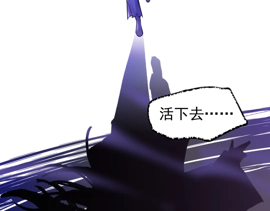 《本婿修的是贱道》第47话 宁蓉的遭遇 第27页