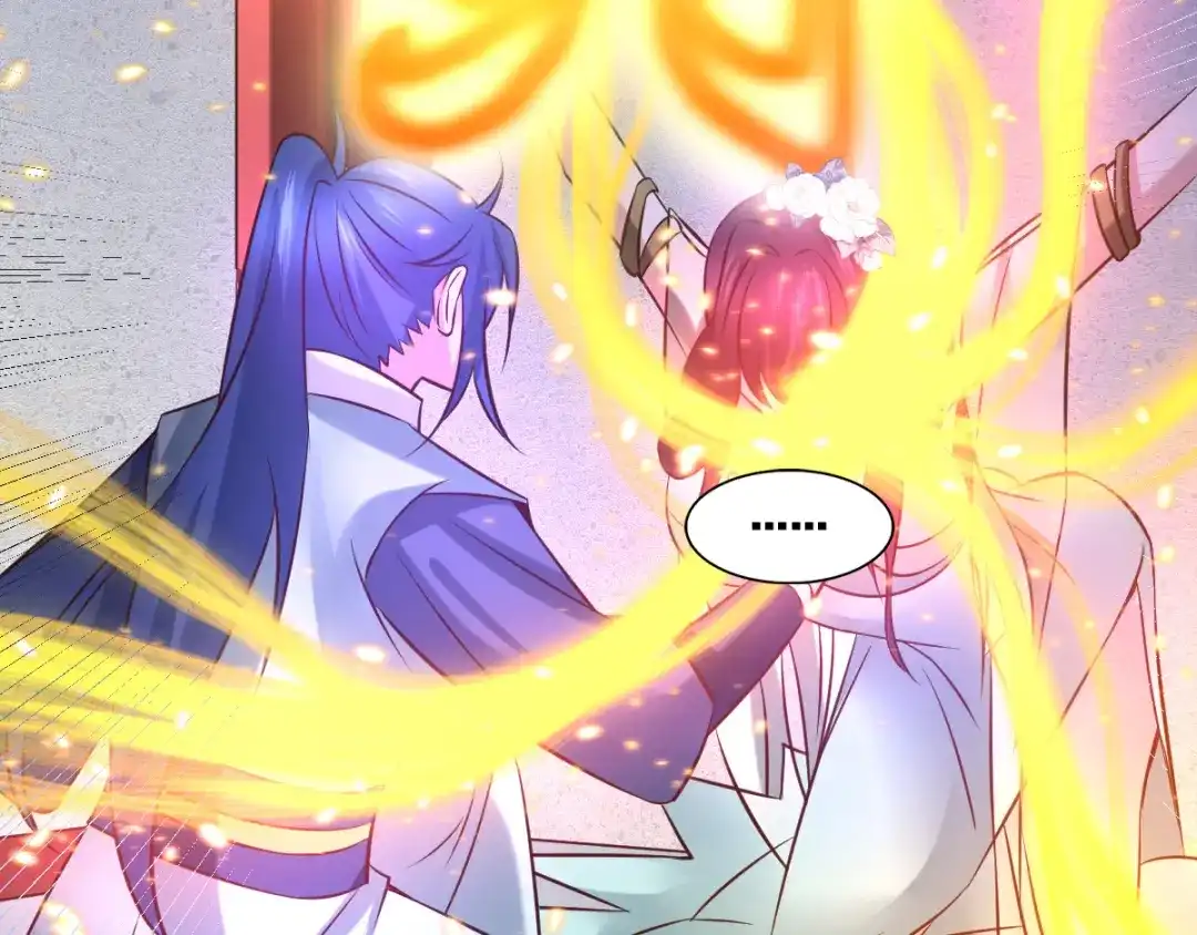 《本婿修的是贱道》第47话 宁蓉的遭遇 第56页