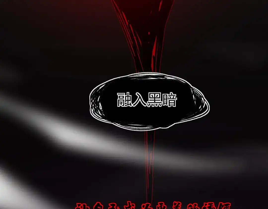 《本婿修的是贱道》第47话 宁蓉的遭遇 第39页