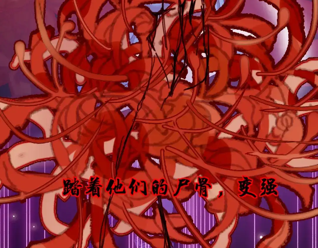 《本婿修的是贱道》第47话 宁蓉的遭遇 第42页