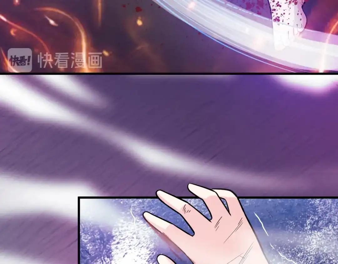 《本婿修的是贱道》第47话 宁蓉的遭遇 第20页