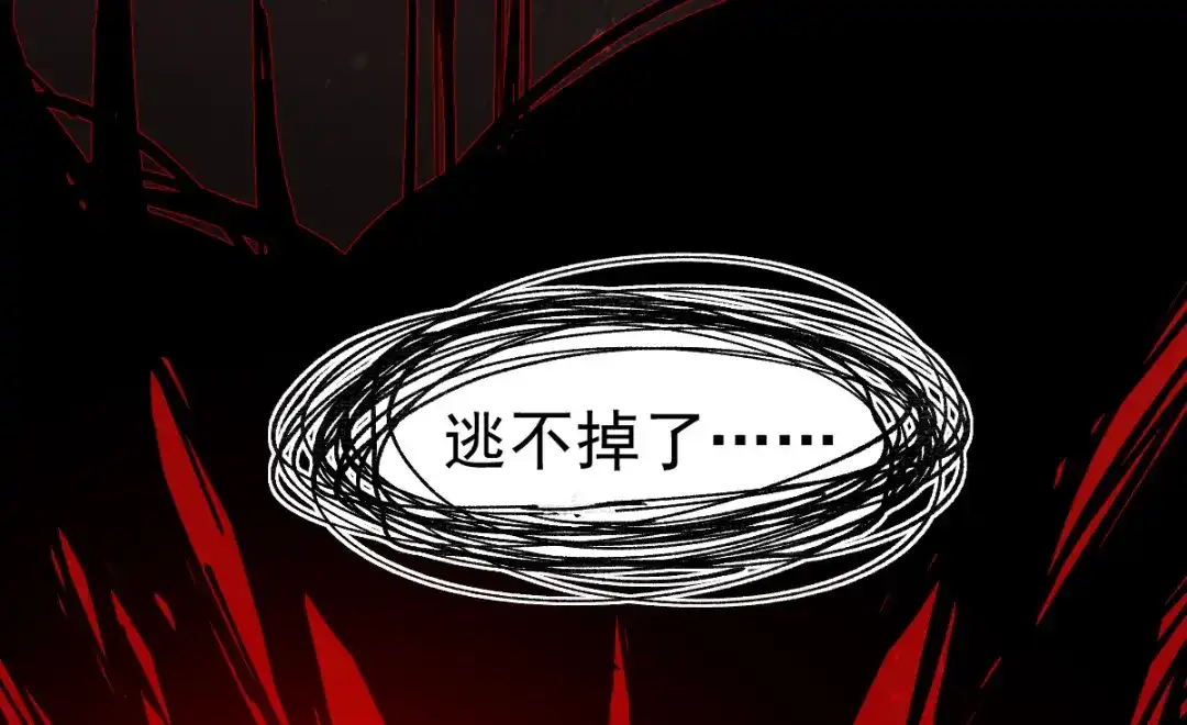 《本婿修的是贱道》第47话 宁蓉的遭遇 第37页