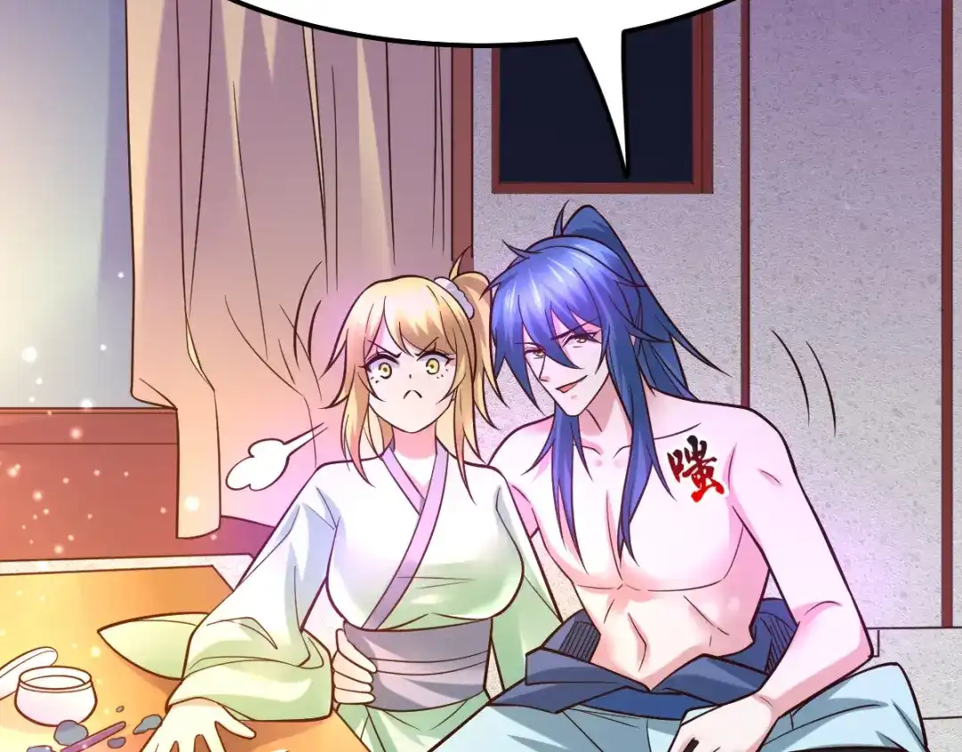 《本婿修的是贱道》第47话 宁蓉的遭遇 第76页