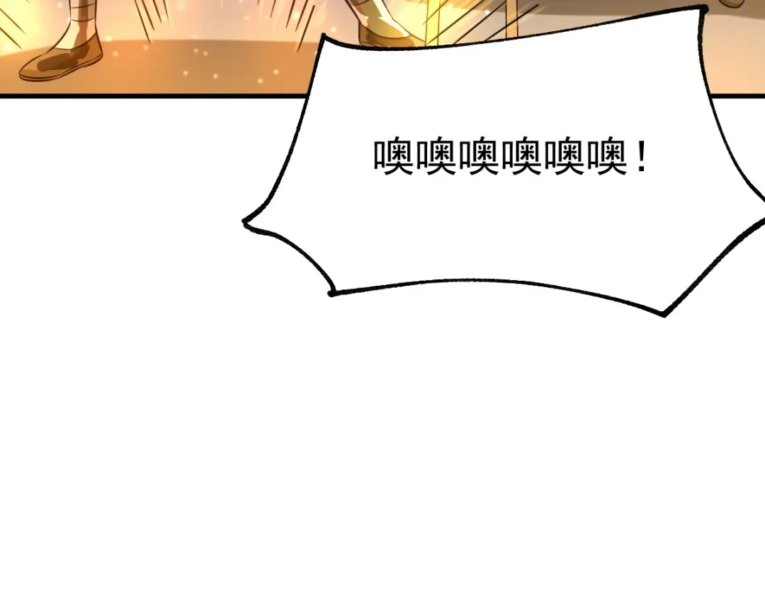 《本婿修的是贱道》第48话 宁蓉的改变 第111页
