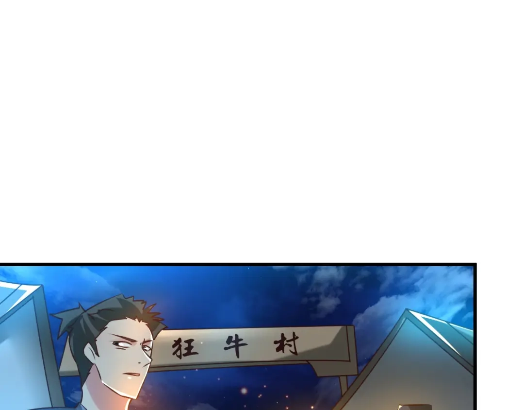 《本婿修的是贱道》第48话 宁蓉的改变 第78页