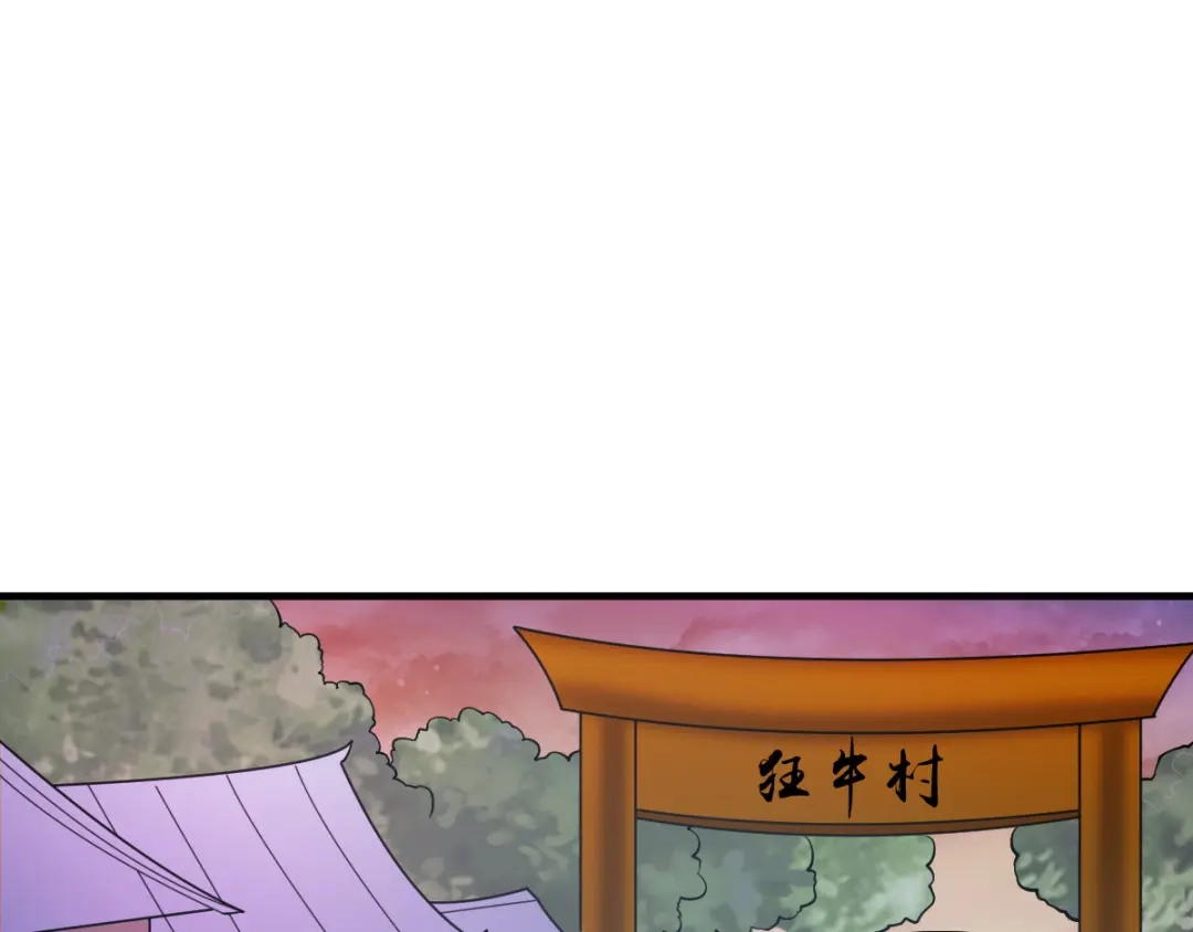 《本婿修的是贱道》第48话 宁蓉的改变 第28页