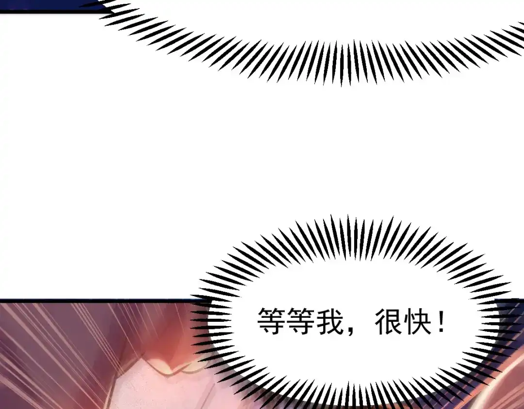 《本婿修的是贱道》第48话 宁蓉的改变 第140页