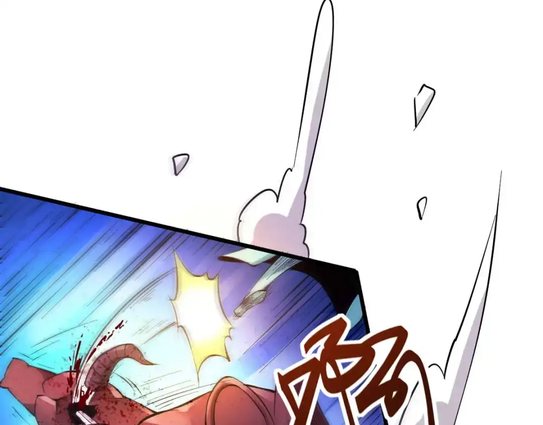 《本婿修的是贱道》第49话 一人杀千牛 第20页