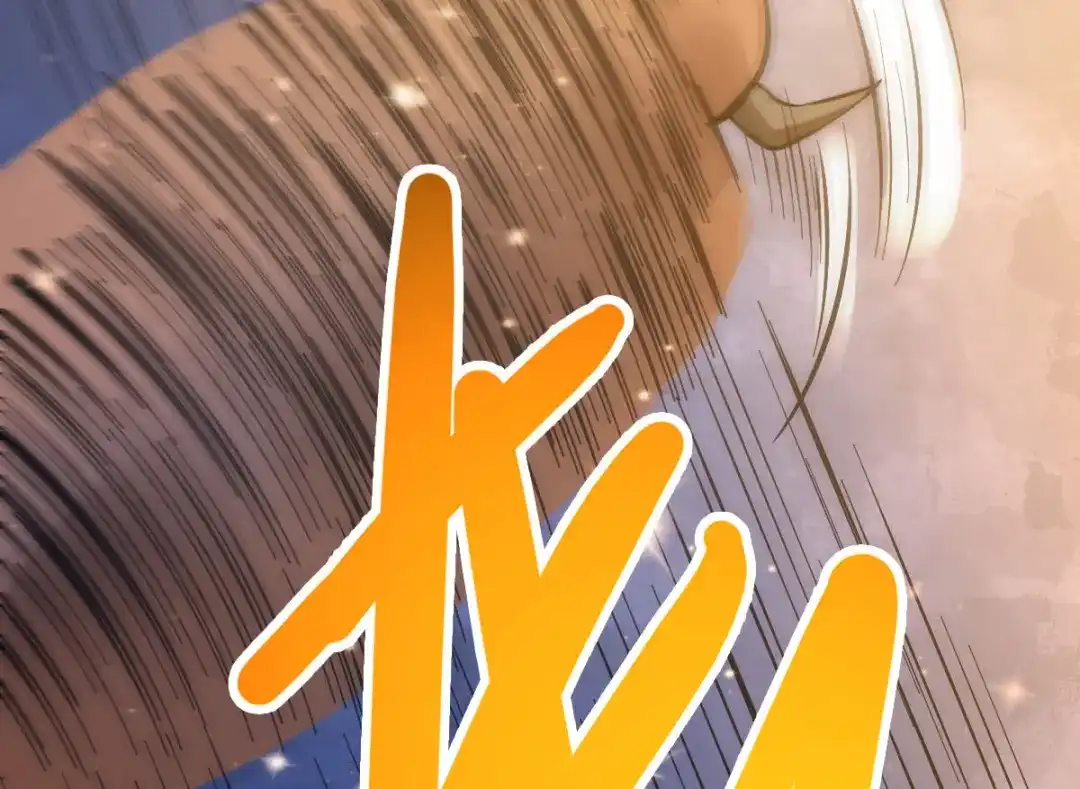 《本婿修的是贱道》第49话 一人杀千牛 第134页