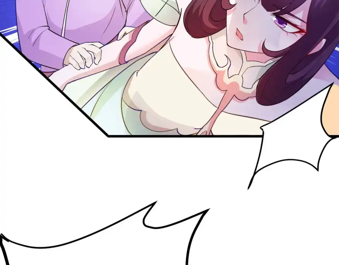 《本婿修的是贱道》第49话 一人杀千牛 第58页