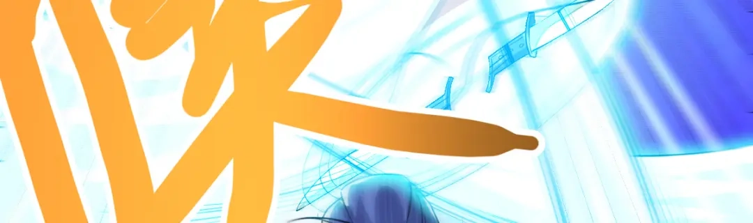 《本婿修的是贱道》第49话 一人杀千牛 第168页