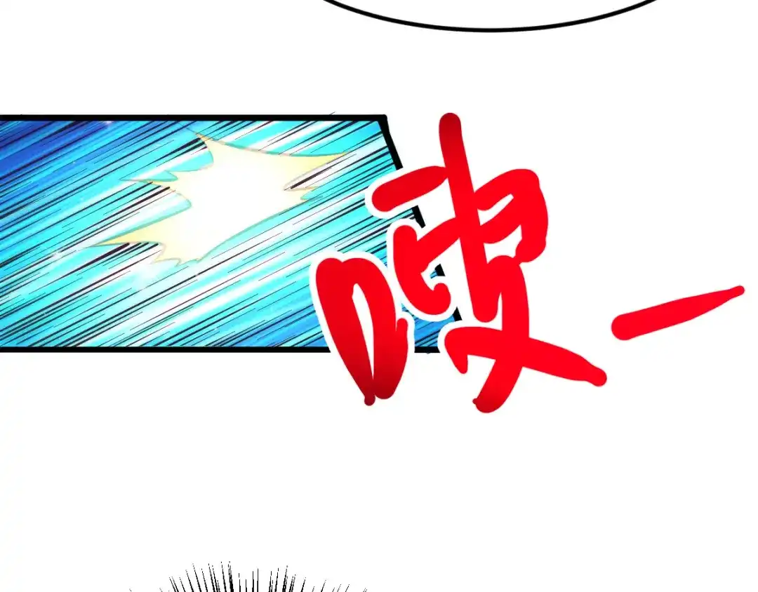 《本婿修的是贱道》第49话 一人杀千牛 第80页