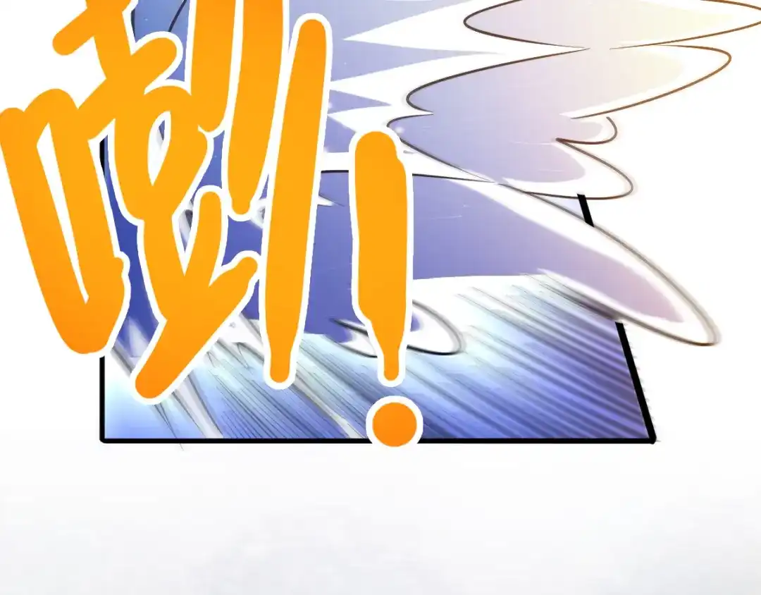 《本婿修的是贱道》第49话 一人杀千牛 第108页
