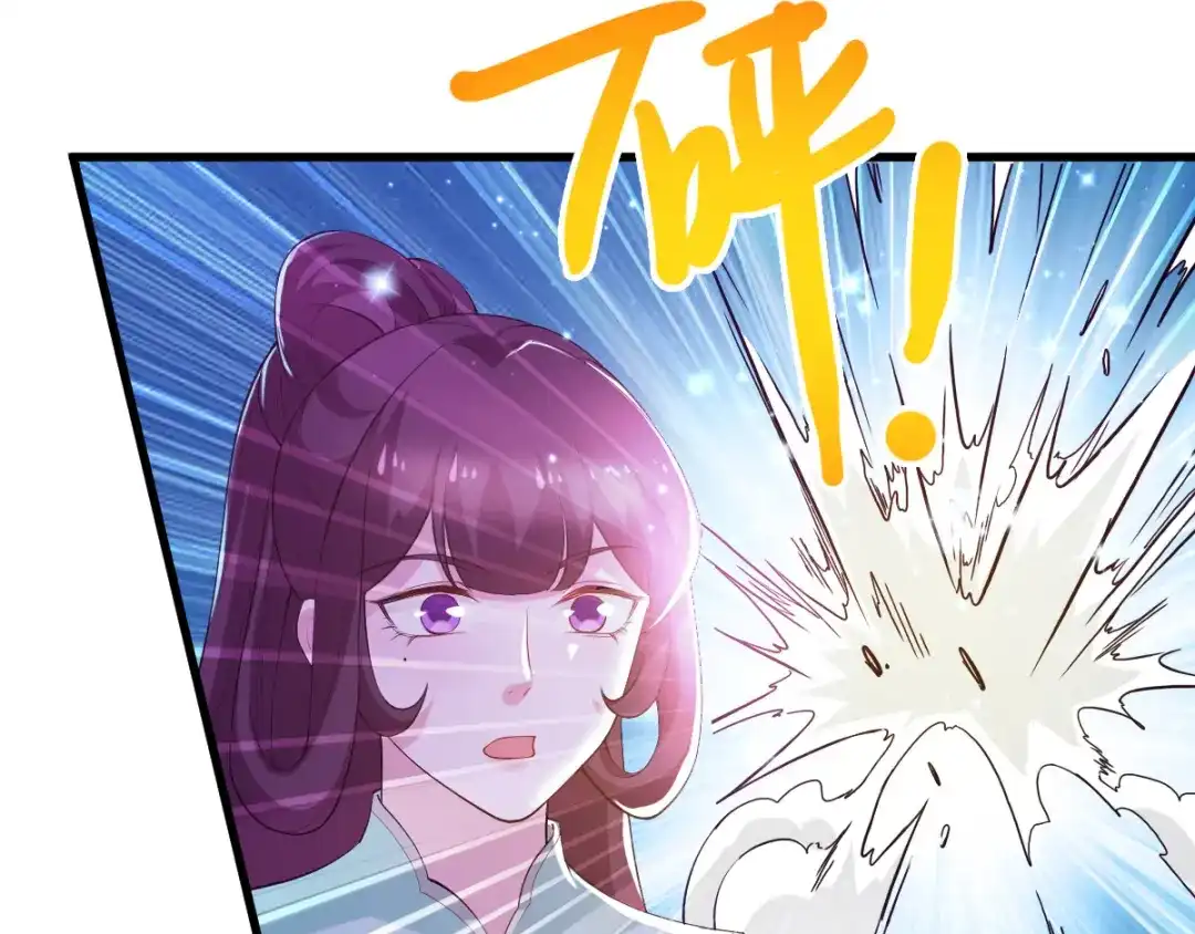 《本婿修的是贱道》第49话 一人杀千牛 第138页