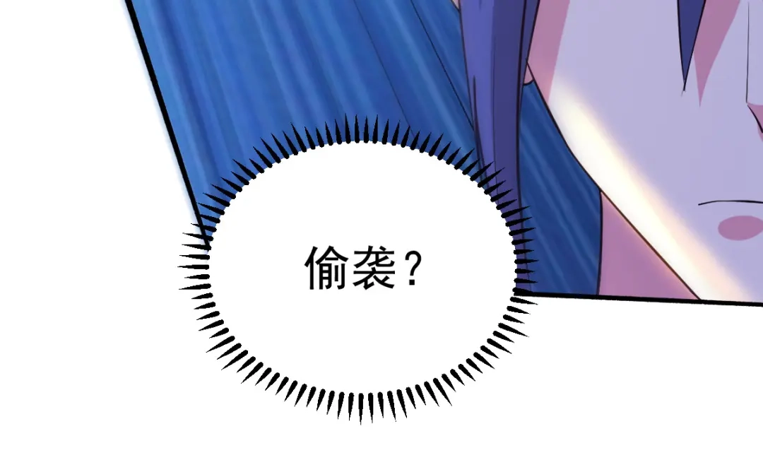《本婿修的是贱道》第49话 一人杀千牛 第163页